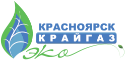 АО Красноярсккрайгаз